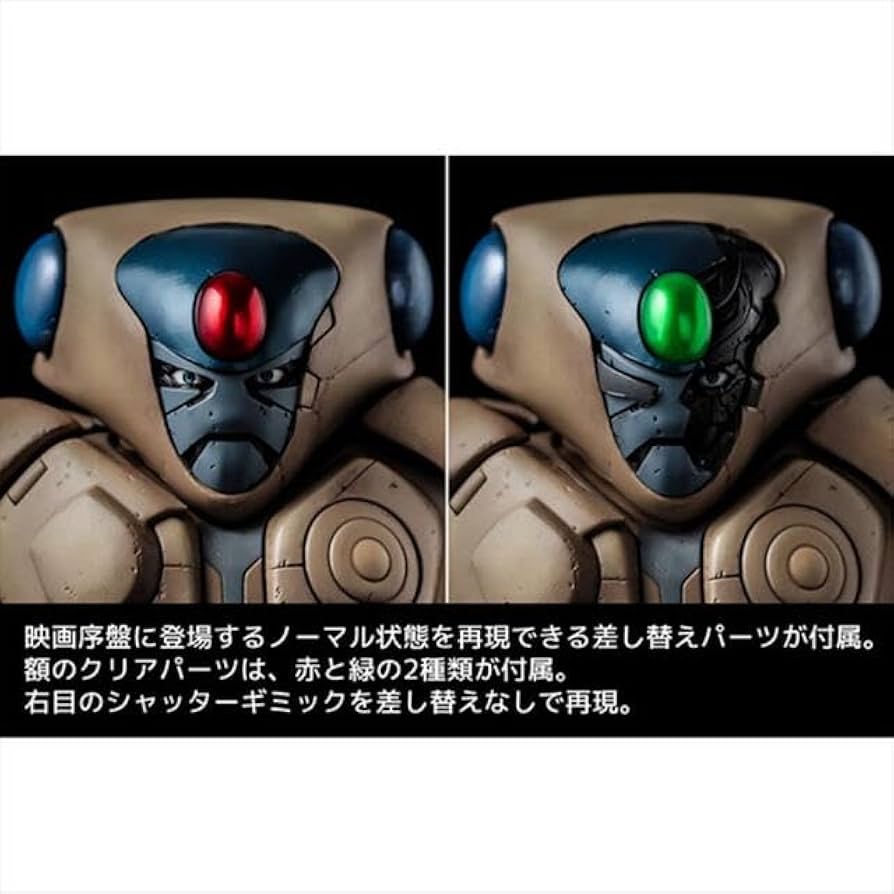 Amazon.co.jp: 千値練 幻魔大戦ベガ12インチアクション